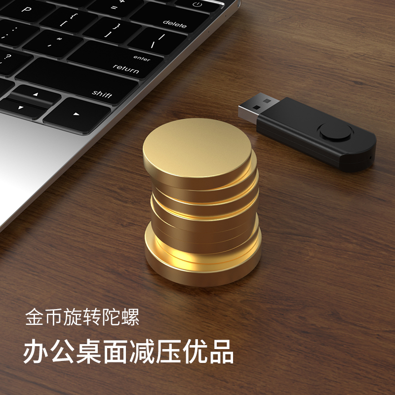 新品金币陀螺桌面旋转亚马逊跨境高档爆款金属铝合金减压抖音玩具
