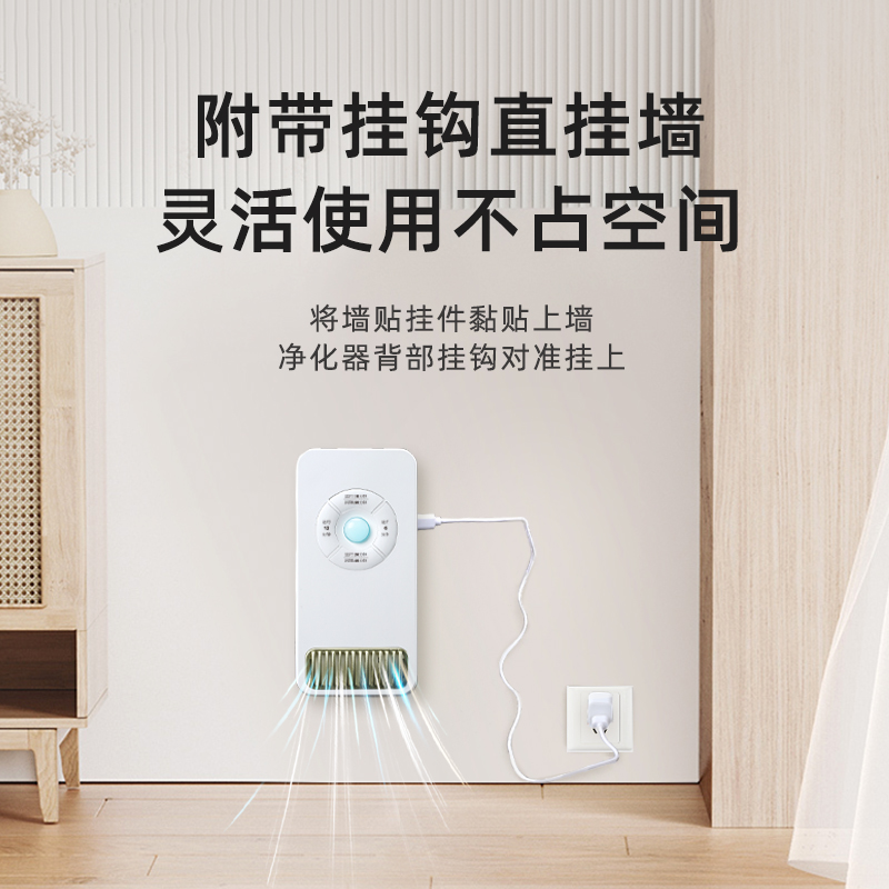 宠物除味净化器臭氧去味抑菌去尿味骚味消毒杀菌室内狗狗猫咪用品