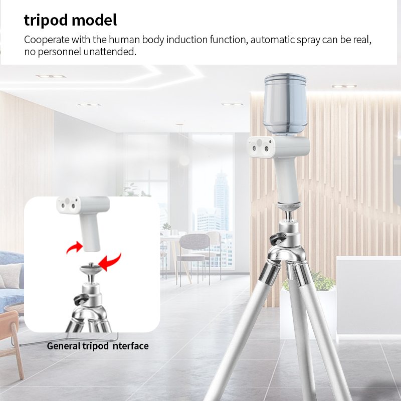 人体感应喷雾消毒枪蓝光家用手持三脚架消毒器无线便携充电喷雾机