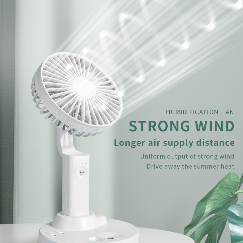 喷雾摇头风扇桌面手持两用无刷电机