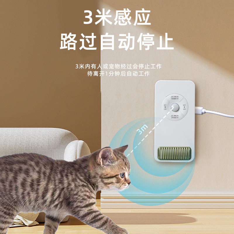 宠物除味净化器臭氧去味抑菌去尿味骚味消毒杀菌室内狗狗猫咪用品