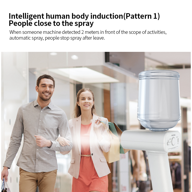 人体感应喷雾消毒枪蓝光家用手持三脚架消毒器无线便携充电喷雾机