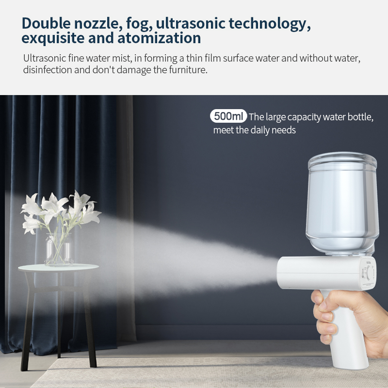 人体感应喷雾消毒枪蓝光家用手持三脚架消毒器无线便携充电喷雾机