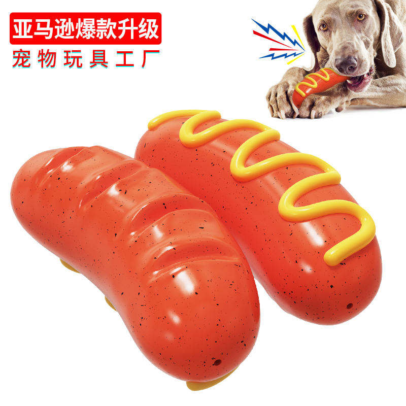 寵物用品工廠家批發公司亞馬遜發聲狗咬膠磨牙棒熱狗烤腸狗狗玩具