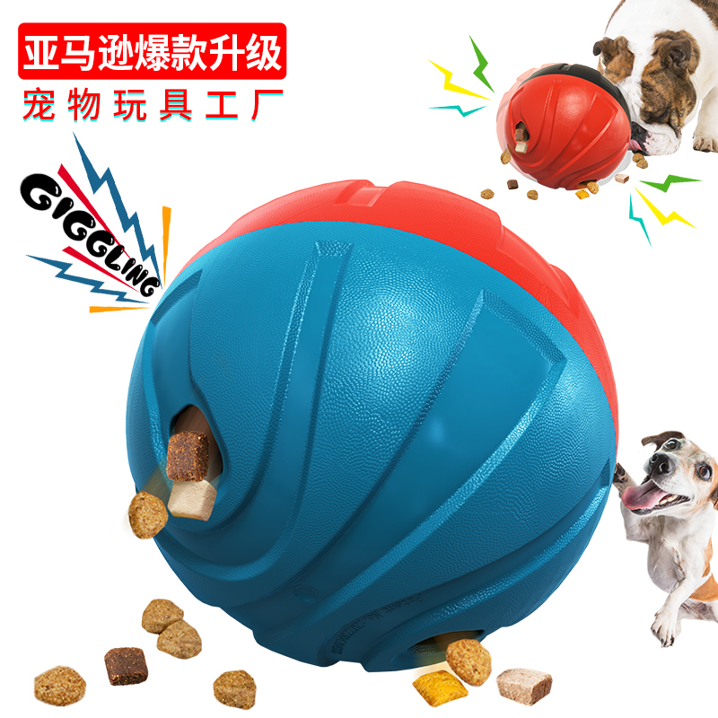 亚马逊速卖通跨境新品TIKTOK宠物用品爆款怪叫发声漏食篮球狗益智玩具