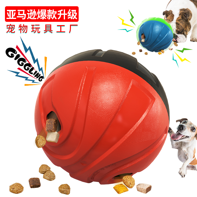 亚马逊速卖通跨境新品TIKTOK宠物用品爆款怪叫发声漏食篮球狗益智玩具