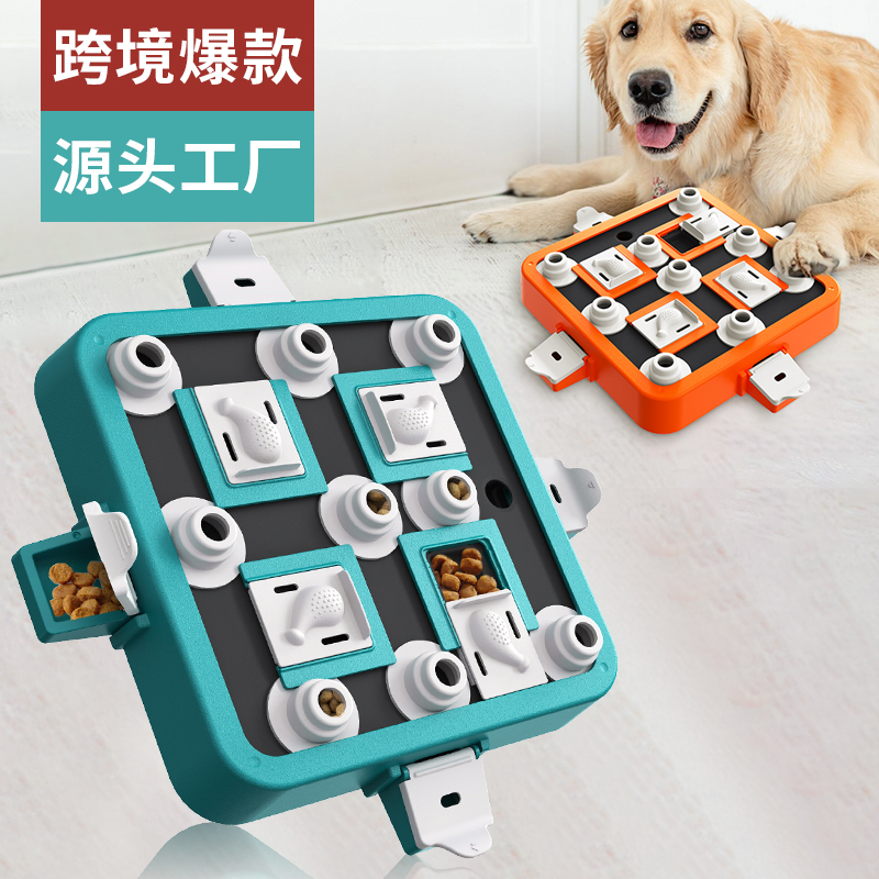 寵物用品工廠家批發公司新爆款亞馬遜棋盤緩食漏食狗狗益智慧玩具