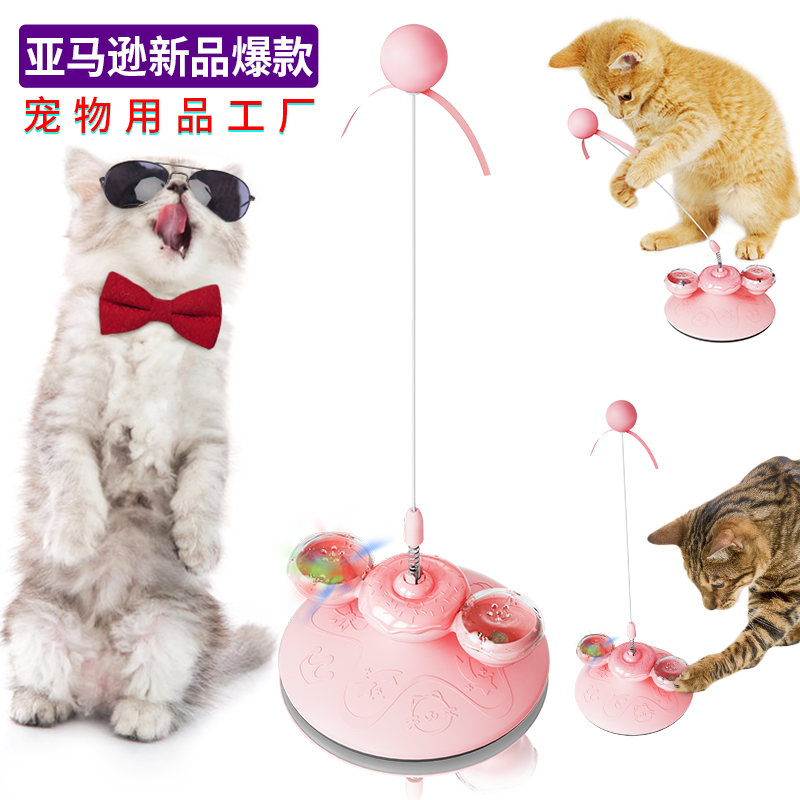 宠物用品工厂家批发公司新爆款亚马逊风车逗猫棒转转甜甜圈猫玩具