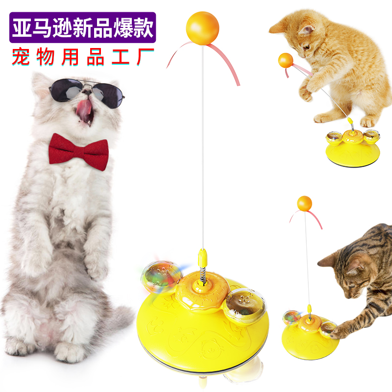 宠物用品工厂家批发公司新爆款亚马逊风车逗猫棒转转甜甜圈猫玩具