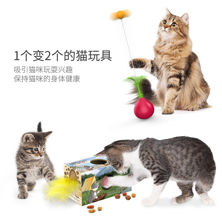 宠物用品工厂家批发公司新爆款亚马逊逗猫棒猫咪不倒翁DIY猫玩具