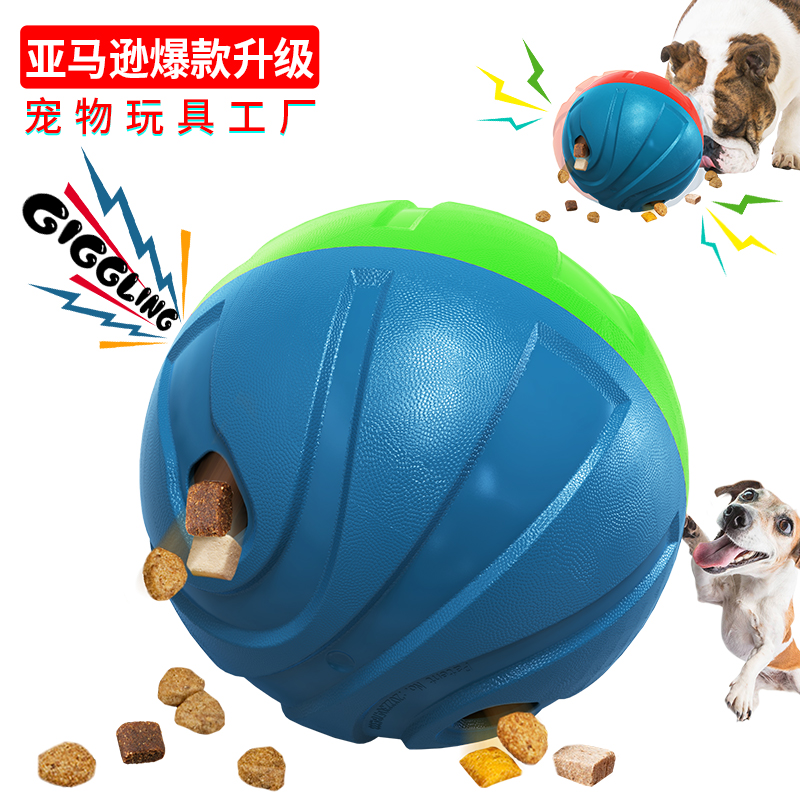 亚马逊速卖通跨境新品TIKTOK宠物用品爆款怪叫发声漏食篮球狗益智玩具