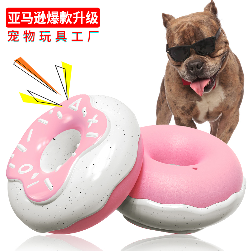宠物用品工厂家批发公司新爆款亚马逊发声耐咬磨牙甜甜圈狗狗玩具