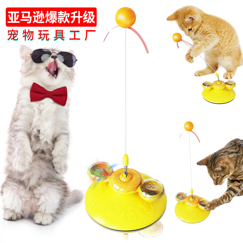 寵物用品工廠家批發公司新爆款亞馬遜風車逗貓棒轉轉甜甜圈貓玩具