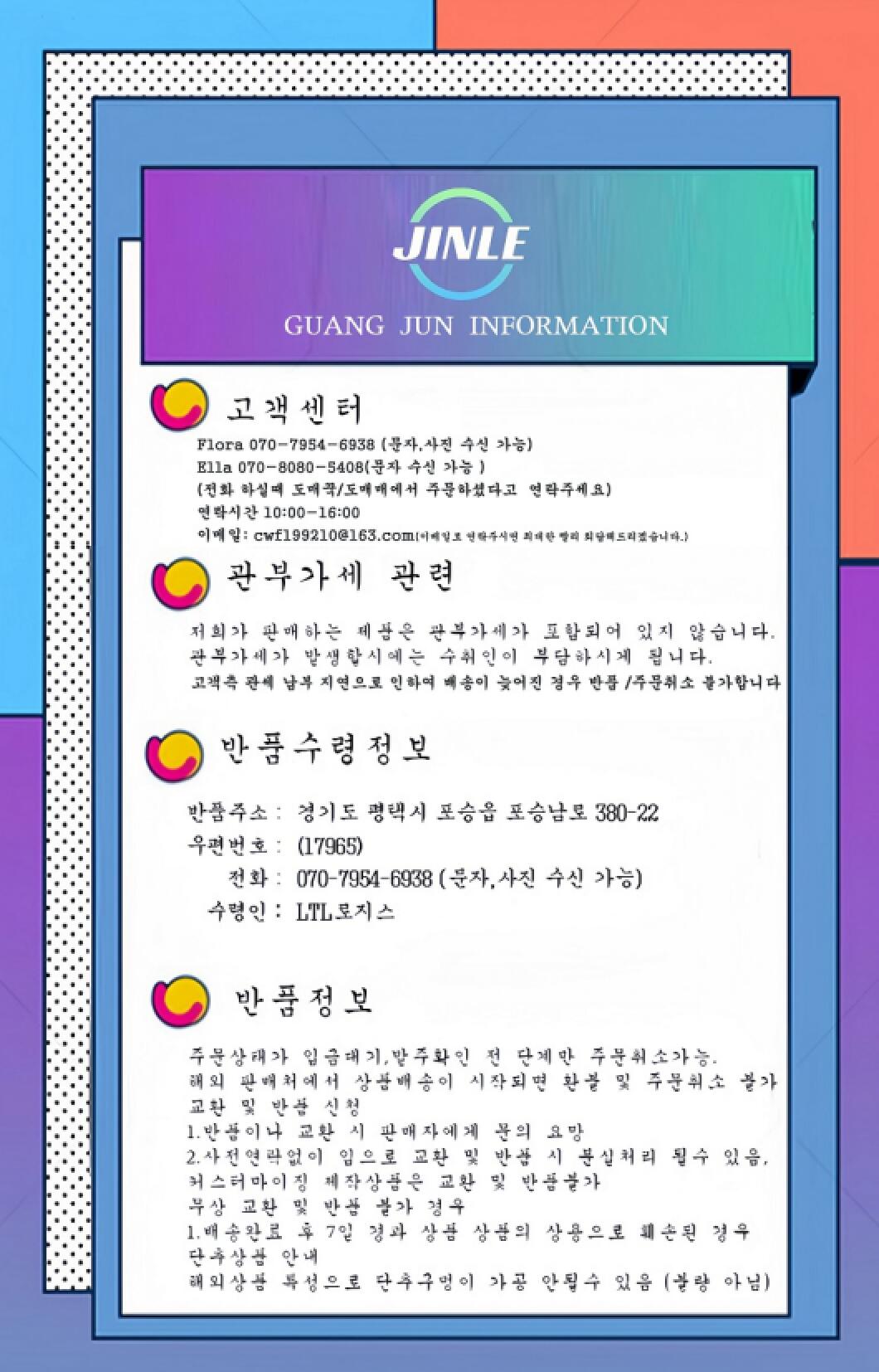 판매자 공지