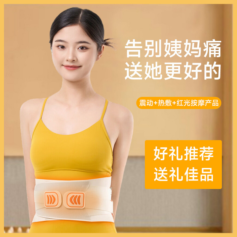 欧美独立站TikTok腰部按摩器双区钢条支撑护腰带  红光渗透热敷理疗震动按摩腰带日韩外贸