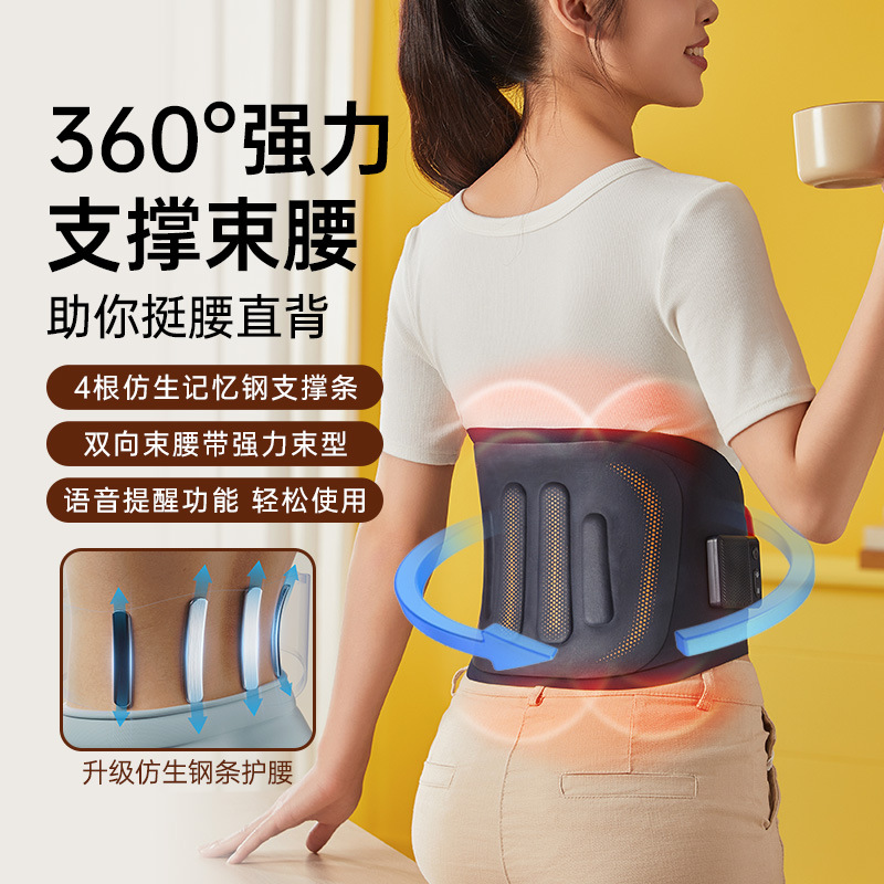 亚马逊腰部按摩器支撑按摩腰带护腰带 热敷腰疼舒缓腰背按摩仪热敷按摩外贸货源