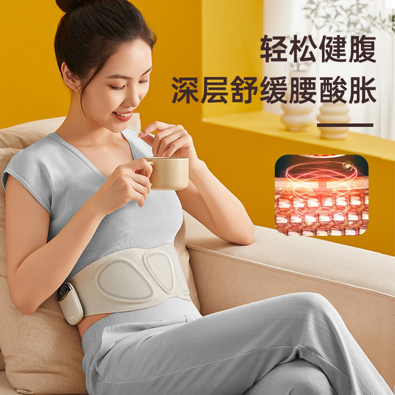 跨境EMS加热暖宫护腰带发热暖腹腰部按摩器轻薄隐形缓解经期不适