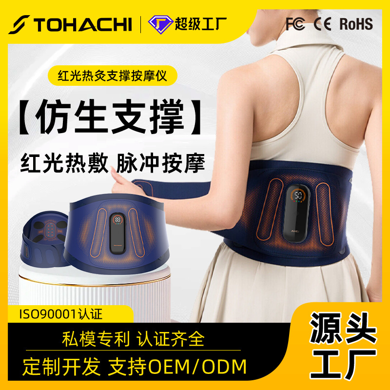欧美跨境定制腰部按摩器EMS中频脉冲暴汗燃脂塑身健腹 红光热敷按摩腰带日韩外贸