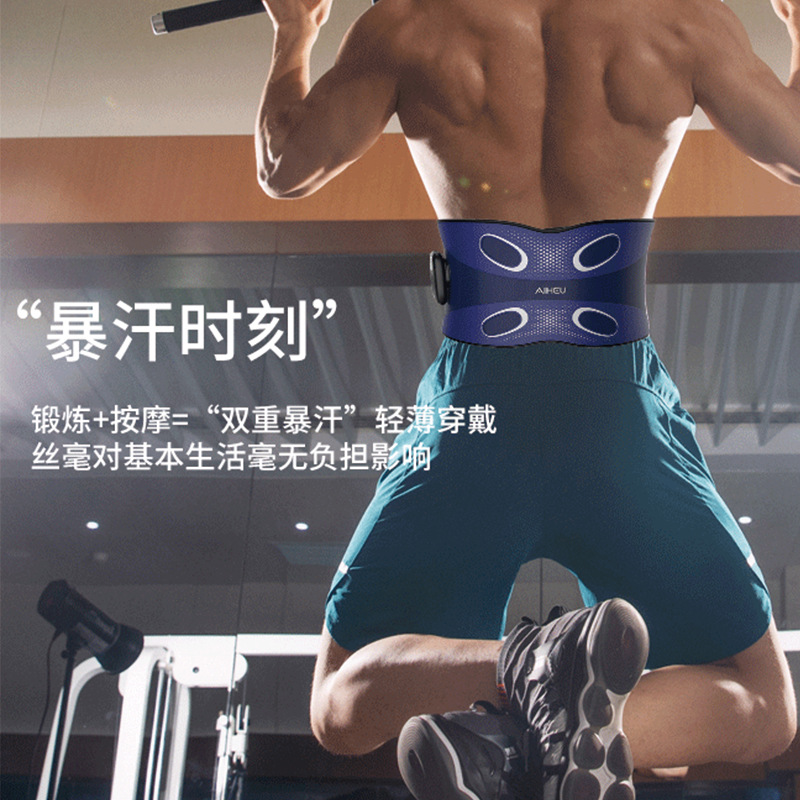 跨境EMS腰部按摩器纳米银离子运动燃脂健腹塑形护腰带瘦腰热敷