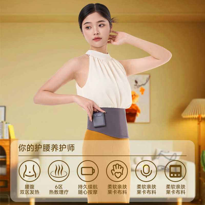 亚马逊定制腰部按摩仪震动按摩  红光热敷缓解生理期疼痛暖宫腰带姨妈神器欧美外贸