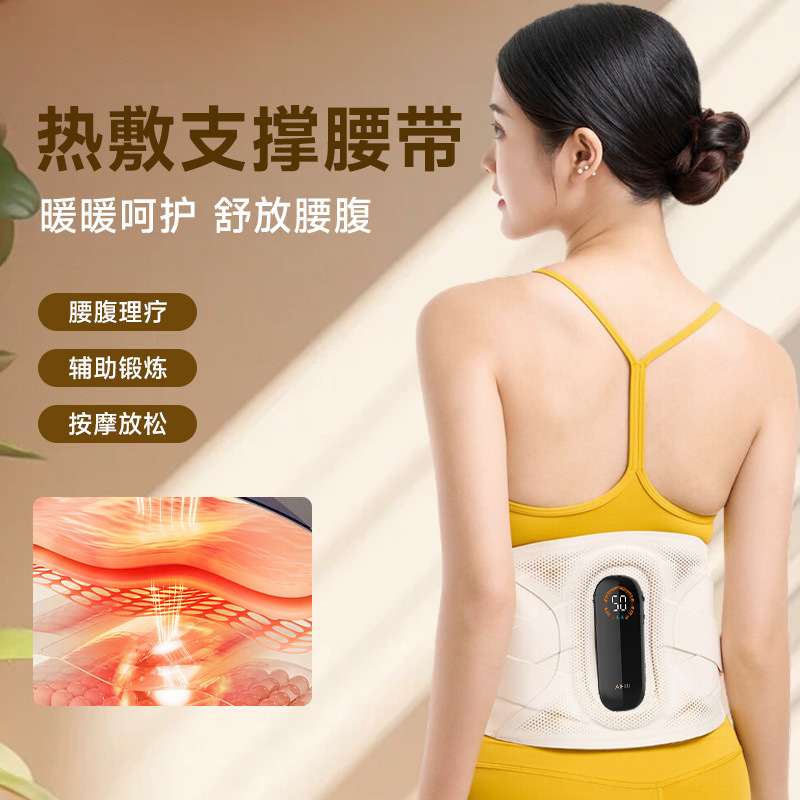 欧美独立站TikTok腰部按摩器双区钢条支撑护腰带  红光渗透热敷理疗震动按摩腰带日韩外贸