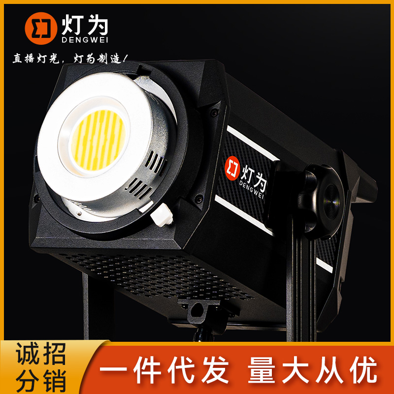 灯为三代常亮影视灯LED补光灯影棚摄影灯电影录像广告拍照视频