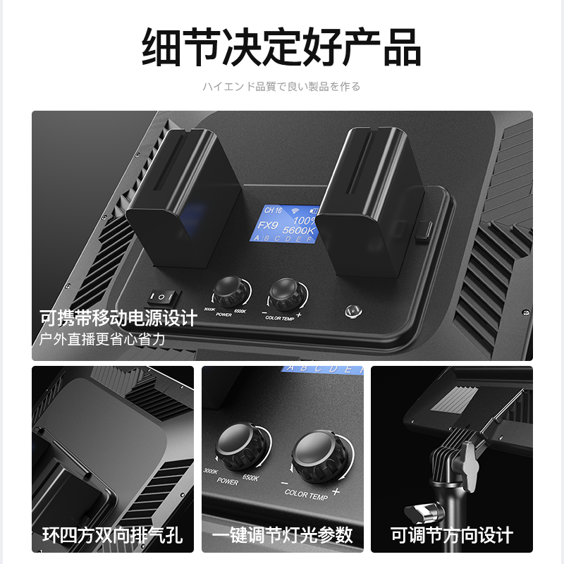 直播间专用拍摄美食便携户外美容美甲珠宝直播补光灯设备方形平板