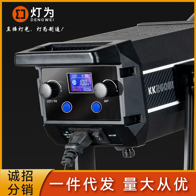 灯为三代常亮影视灯LED补光灯影棚摄影灯电影录像广告拍照视频