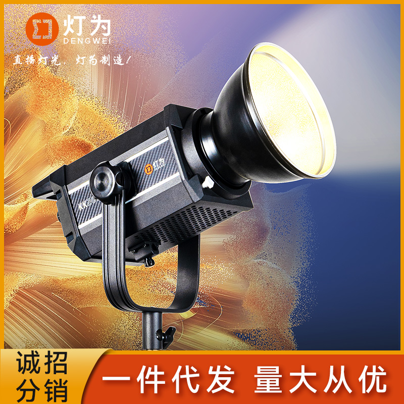 灯为三代常亮影视灯LED补光灯影棚摄影灯电影录像广告拍照视频