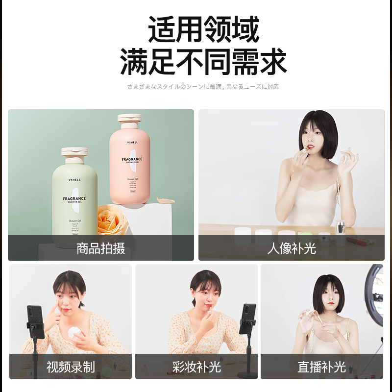 直播间专用拍摄美食便携户外美容美甲珠宝直播补光灯设备方形平板