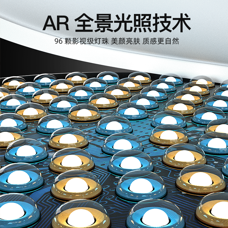 灯为直播间专用拍摄美食便携美容美甲珠宝直播补光灯设备圆形平板