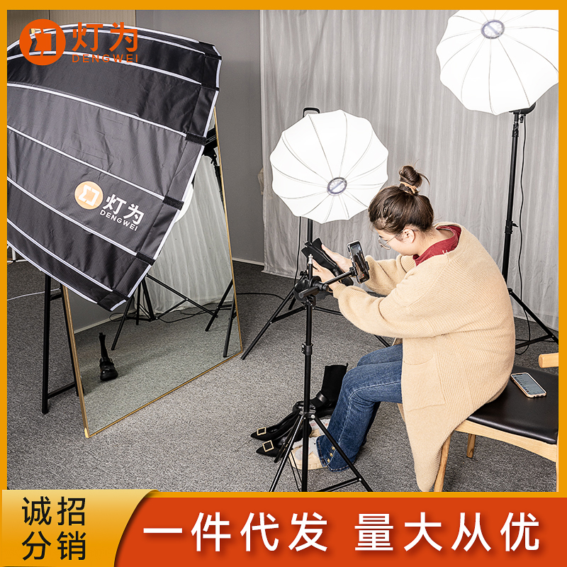 专业直播间补光灯绿幕200W服装美食视频摄影球形柔光打光灯光设备