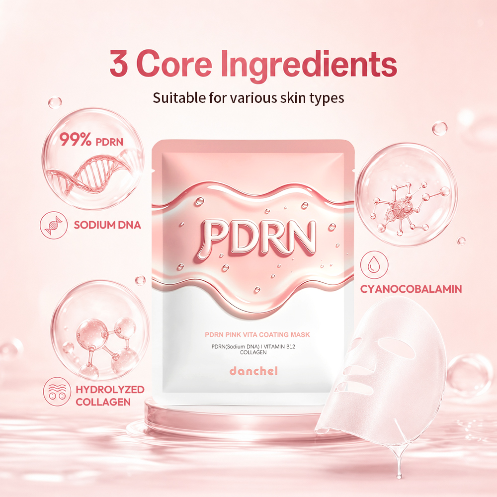danchel跨境源头工厂 PDRN 维他命B12面膜 10片装修护/提亮/紧致/舒缓/补水面膜