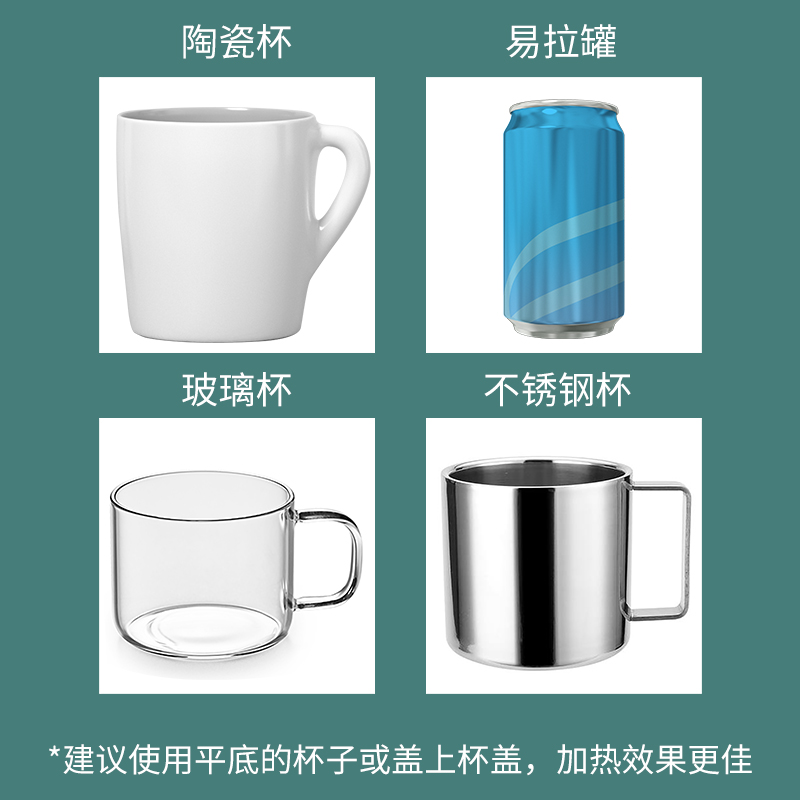 新款保温杯垫咖啡杯底座恒温杯垫水杯加热垫暖暖杯活动创意礼品