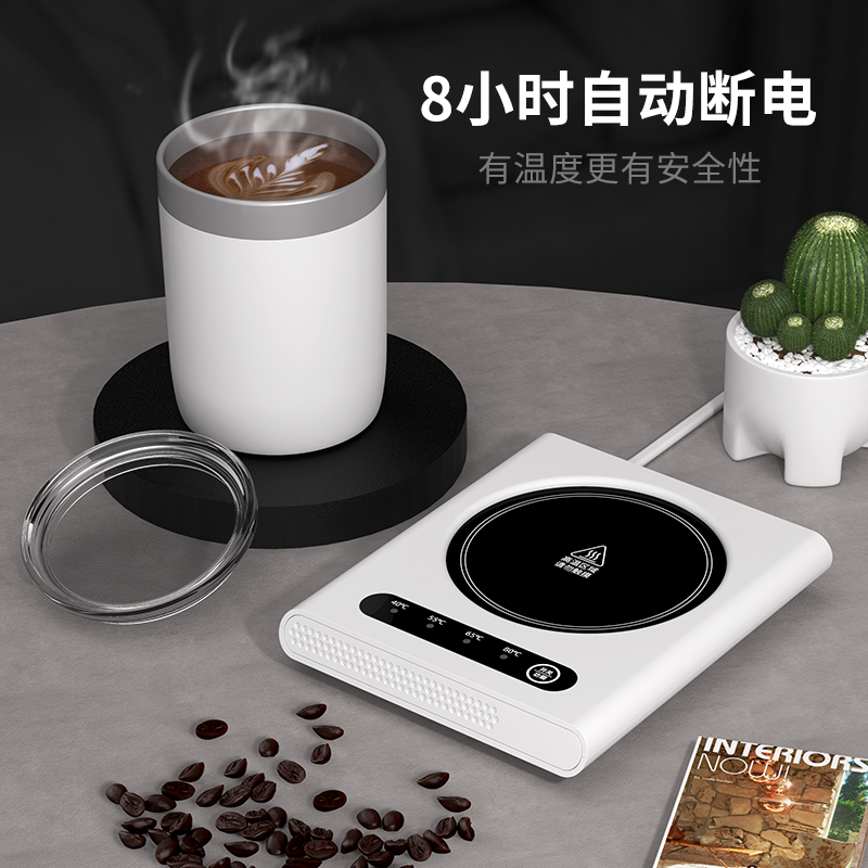 新款加热杯垫恒温杯垫4档调温恒温底座55度暖暖保温杯垫活动礼品