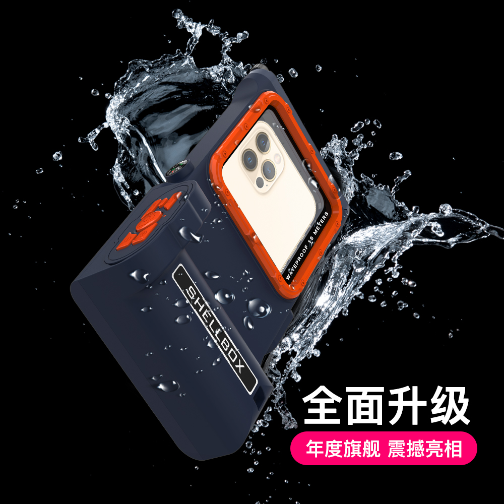 苹果iPhone三星水下拍照录像蓝牙控制华为小米oppo手机潜水壳