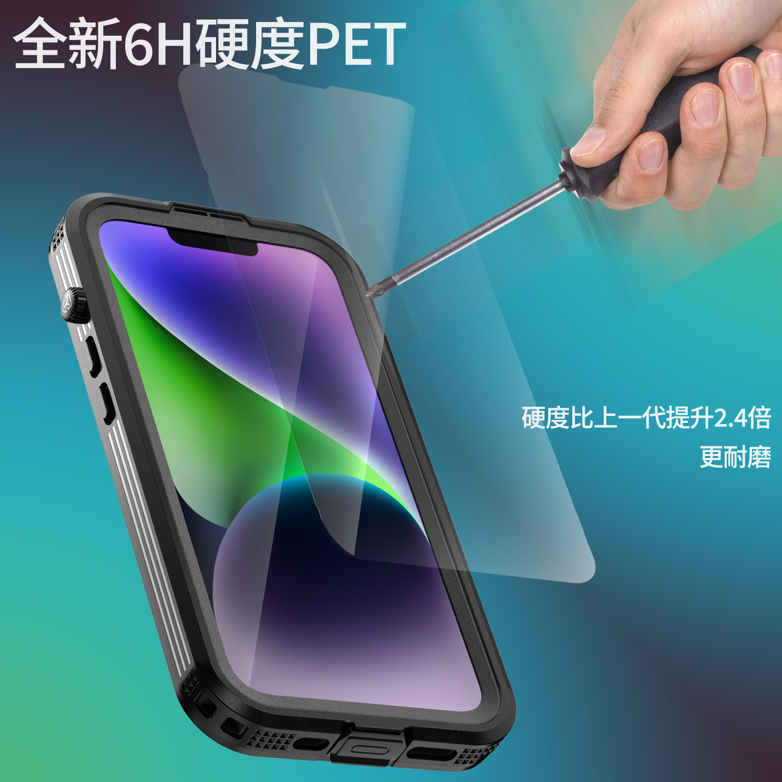 苹果iPhone14手机防水保护壳游泳潜水运动苹果14pro防水壳套