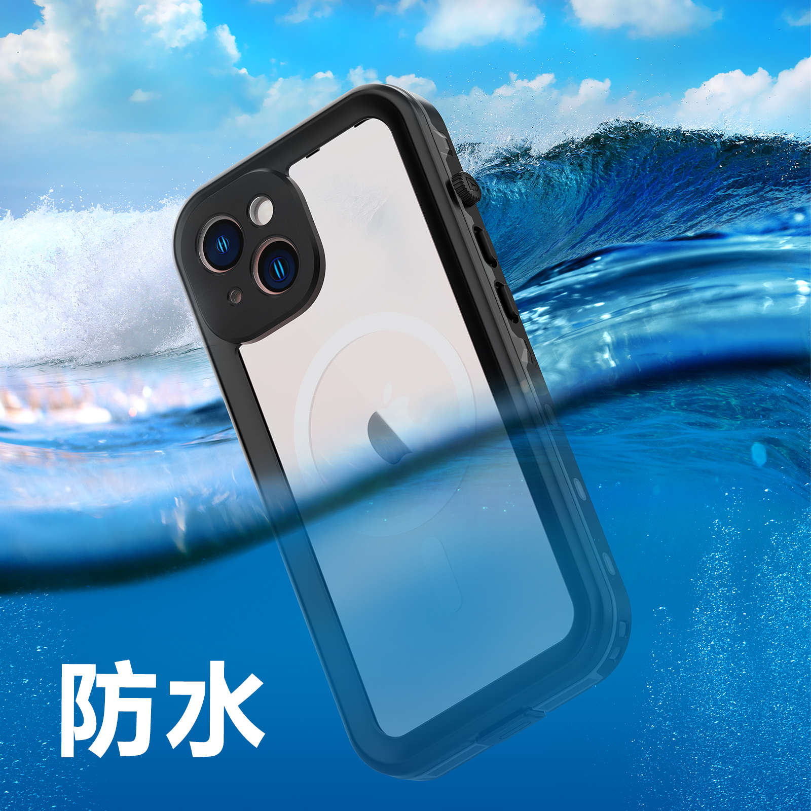 游泳運(yùn)動(dòng)蘋果iPhone14手機(jī)防水殼外賣戶外iPhone14防水保護(hù)殼