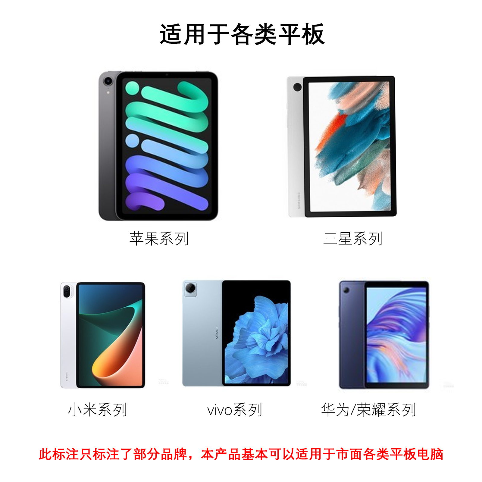 IPAD平板电脑转盘支架苹果小米华为荣耀vivo电脑便捷支架子