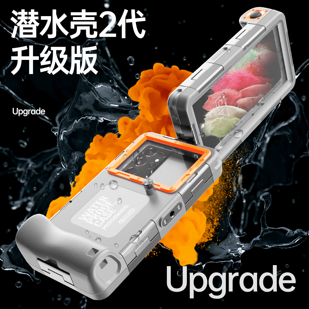 苹果三星手机游泳潜水用防水壳15米深度水下拍摄手机保护壳套