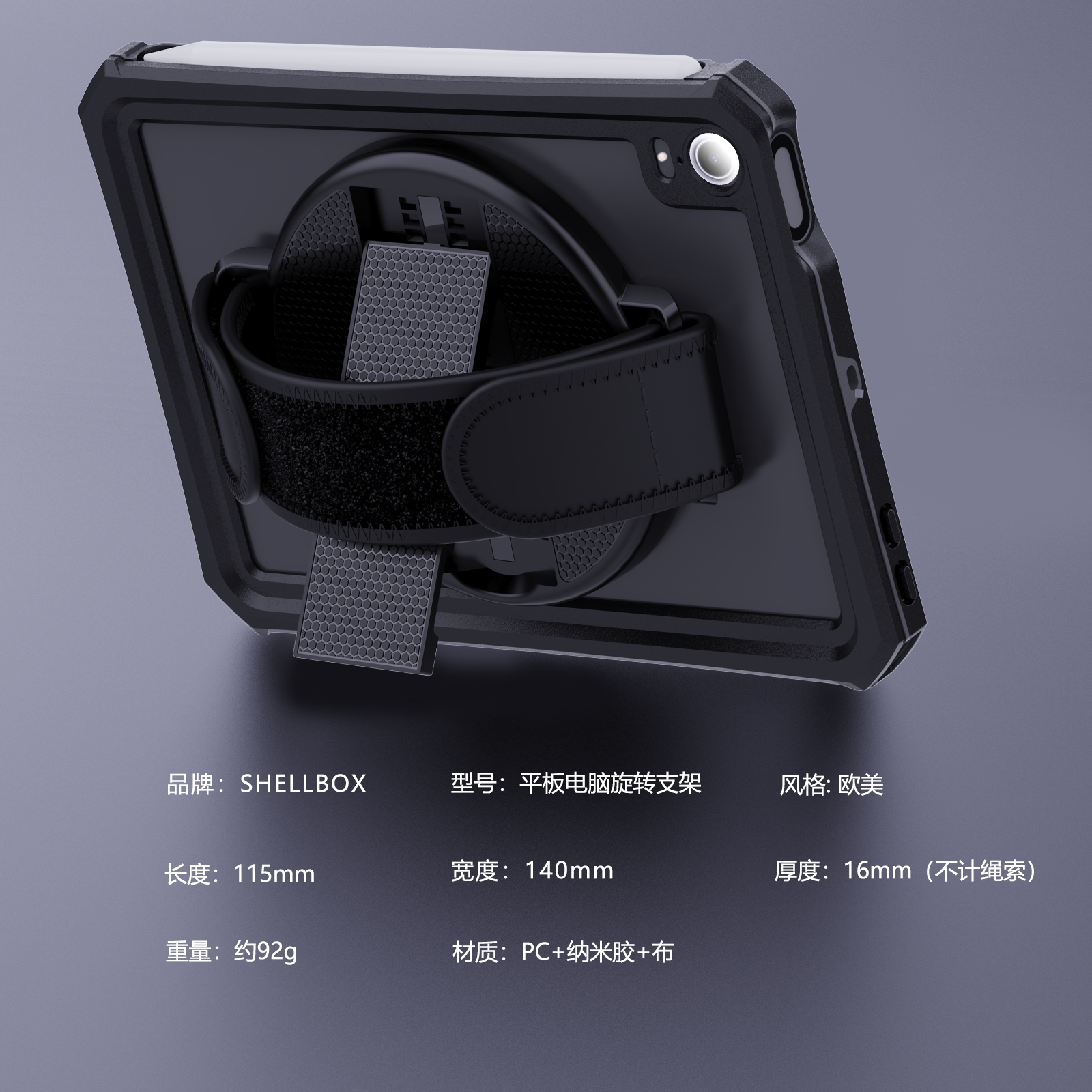 IPAD平板电脑转盘支架苹果小米华为荣耀vivo电脑便捷支架子