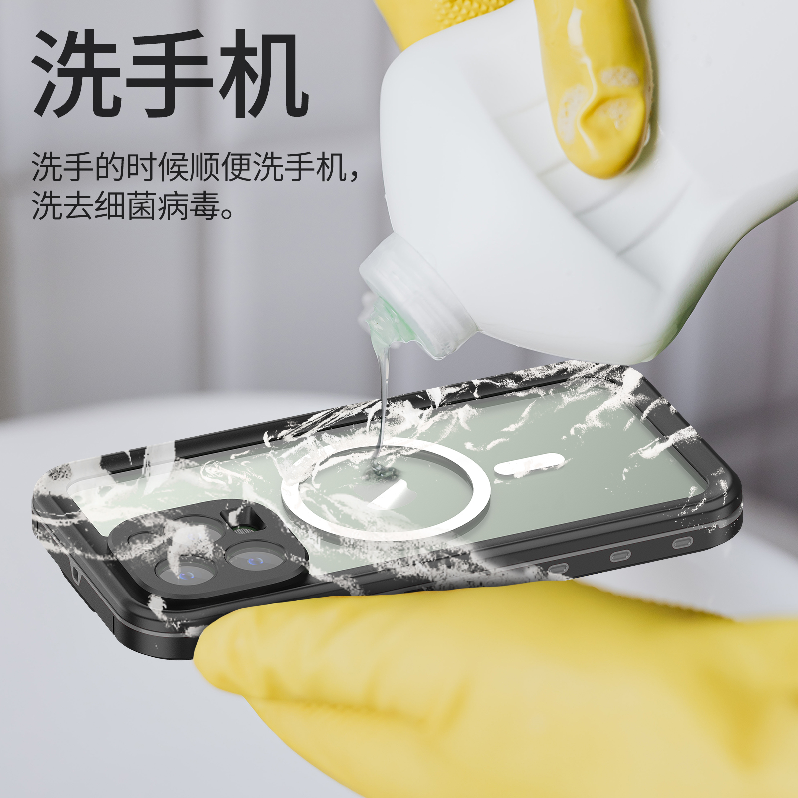 苹果iPhone14promax手机防水壳苹果14游泳潜水运动防水手机壳