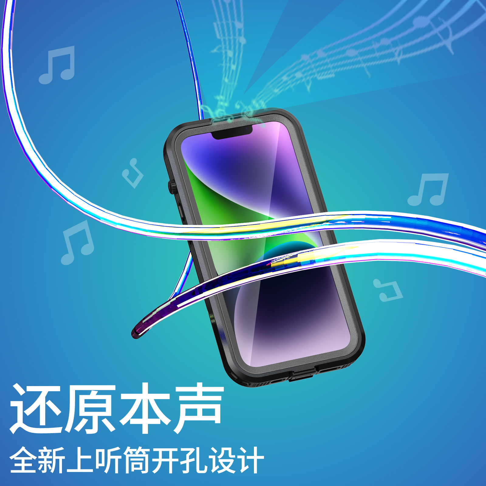 苹果iPhone14手机防水保护壳游泳潜水运动苹果14pro防水壳套