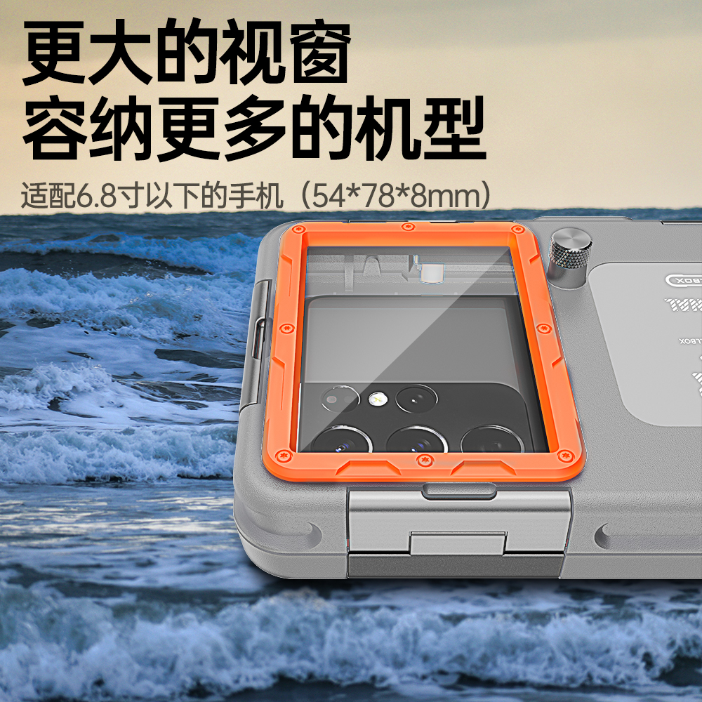 苹果三星手机游泳潜水用防水壳15米深度水下拍摄手机保护壳套