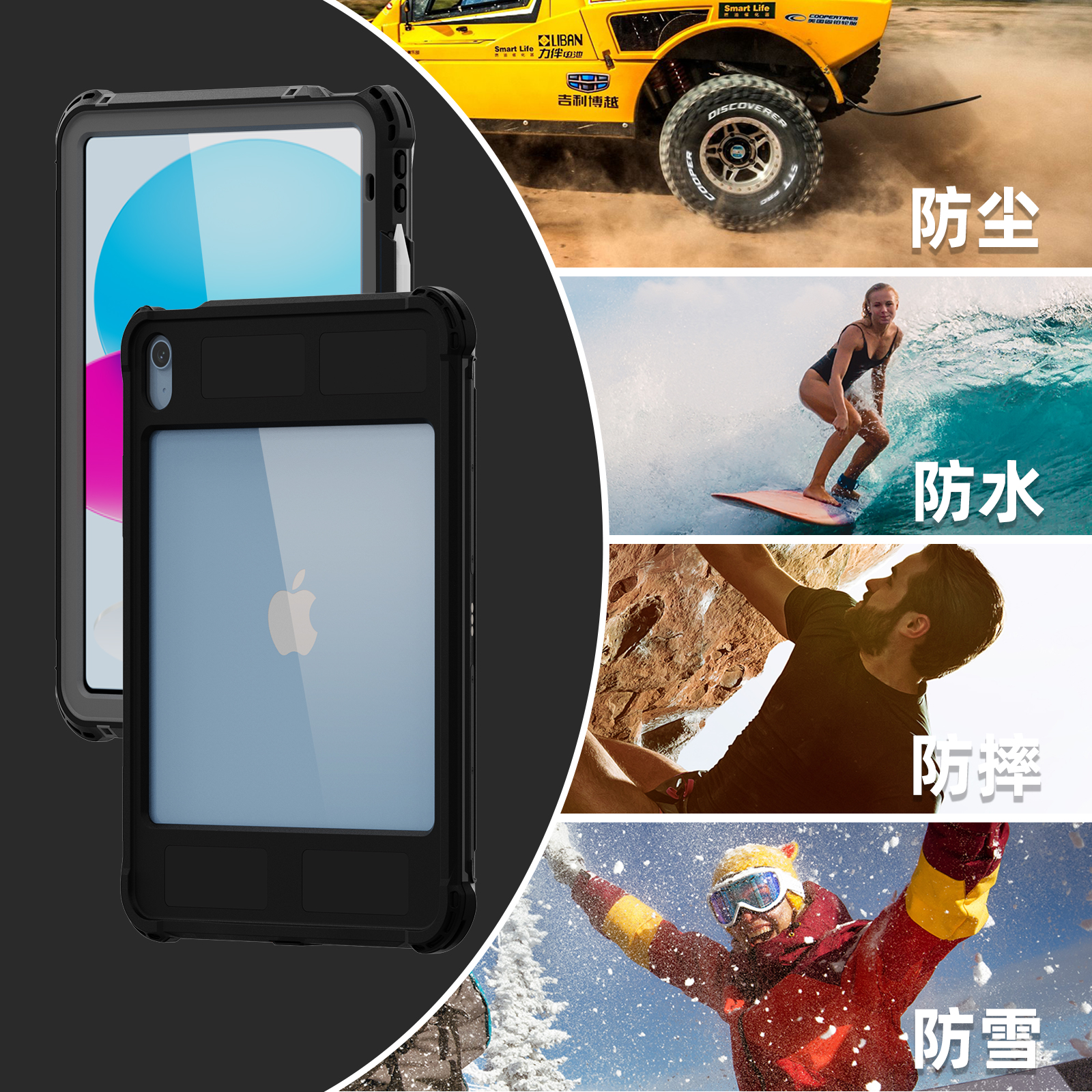 2022新款苹果iPad10代平板防水保护壳10.9寸iPad10平板保护壳