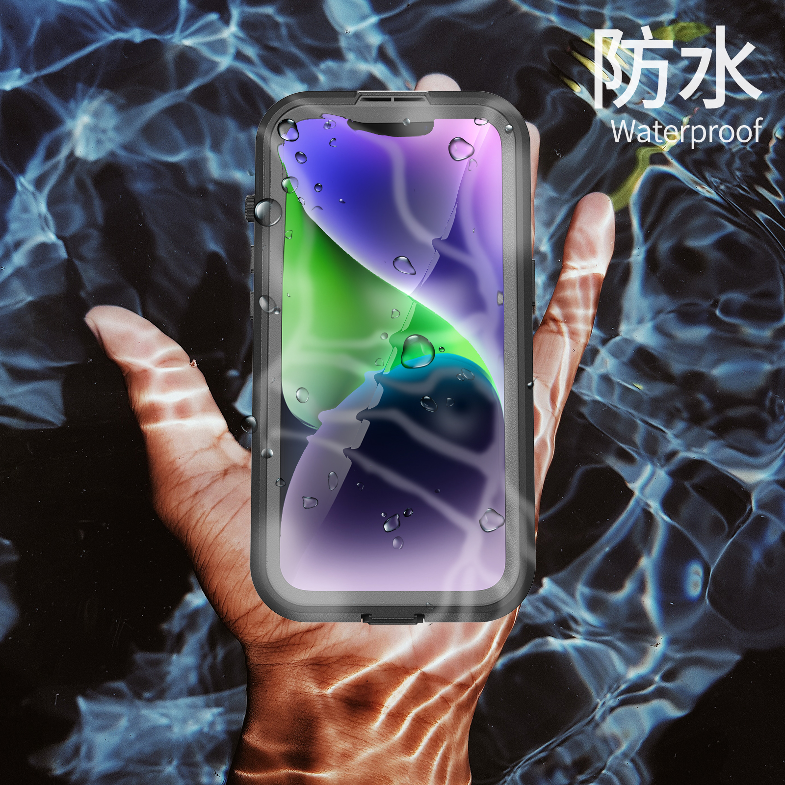 苹果iPhone14手机防水保护壳游泳潜水运动苹果14pro防水壳套