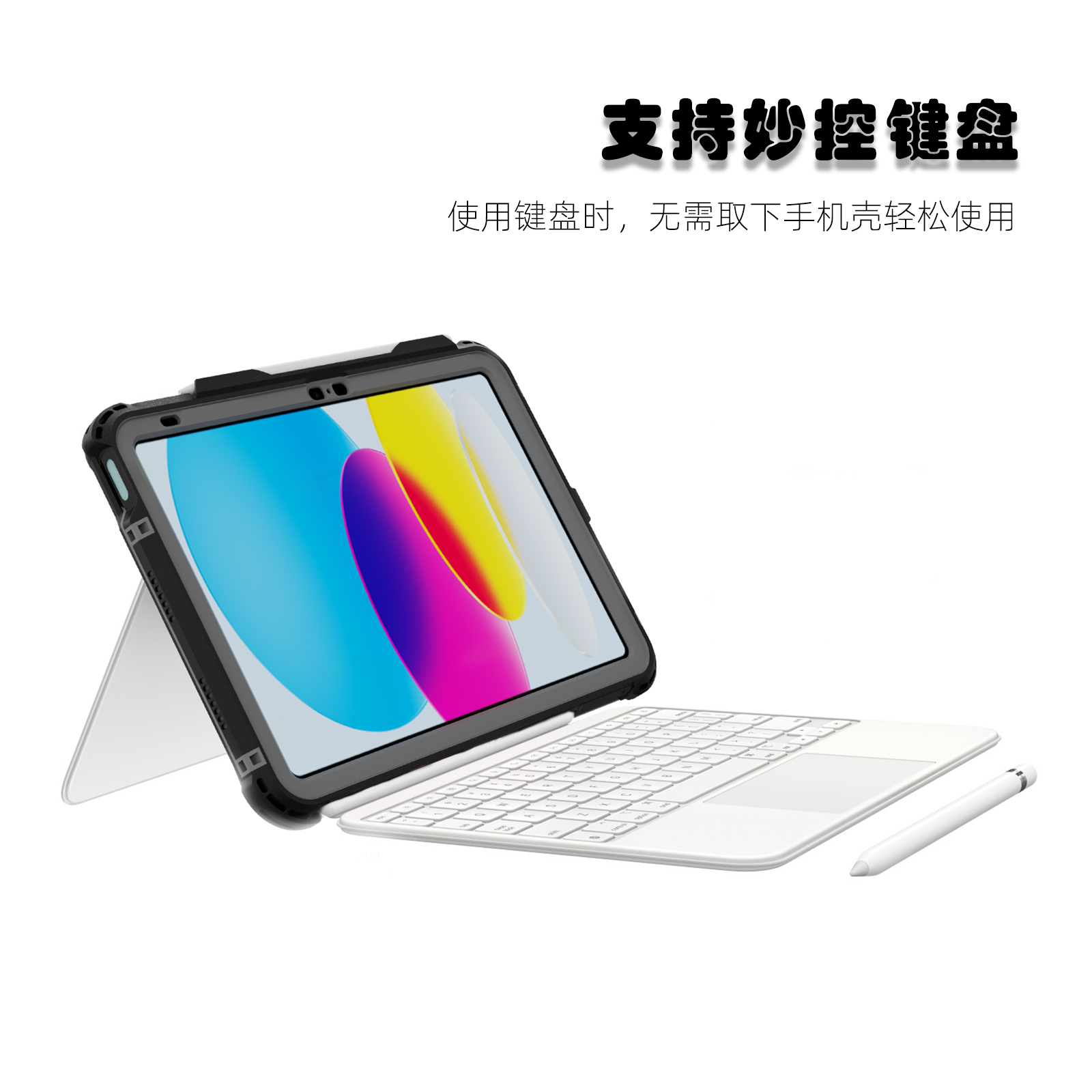 2022新款苹果iPad10代平板防水保护壳10.9寸iPad10平板保护壳