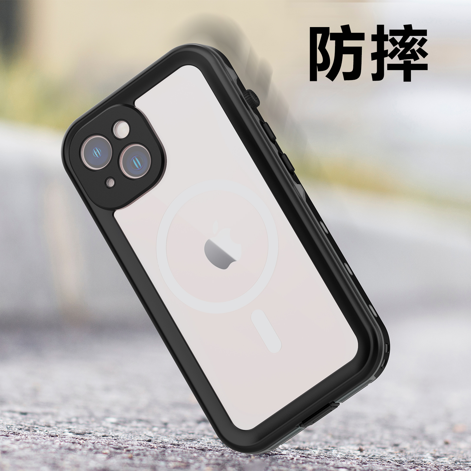 游泳運(yùn)動(dòng)蘋果iPhone14手機(jī)防水殼外賣戶外iPhone14防水保護(hù)殼