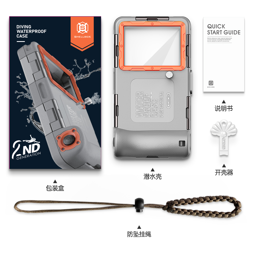 苹果三星手机游泳潜水用防水壳15米深度水下拍摄手机保护壳套