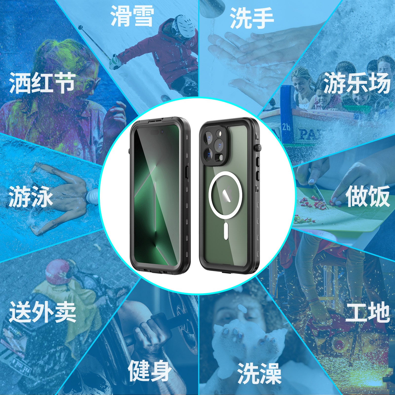 苹果iPhone14promax手机防水壳苹果14游泳潜水运动防水手机壳